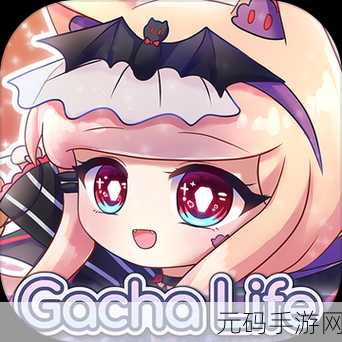 加查沙漏正版手游,轻松换装,趣味无限的新体验
