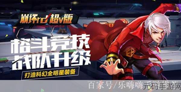 火星未来手游震撼发布,开启模拟建造与经营养成新纪元