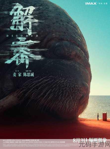惊愕梦境英文版下载,全新冒险解谜之旅震撼开启