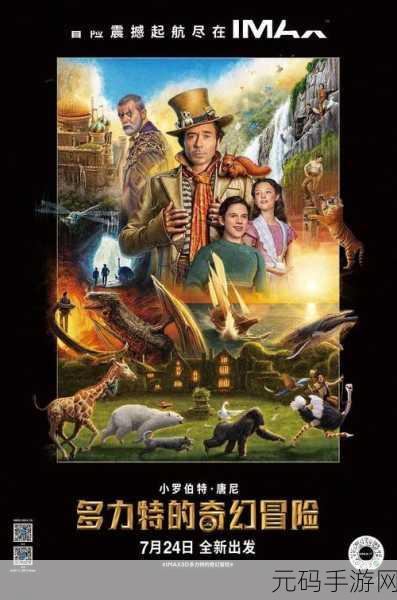 惊愕梦境英文版下载,全新冒险解谜之旅震撼开启