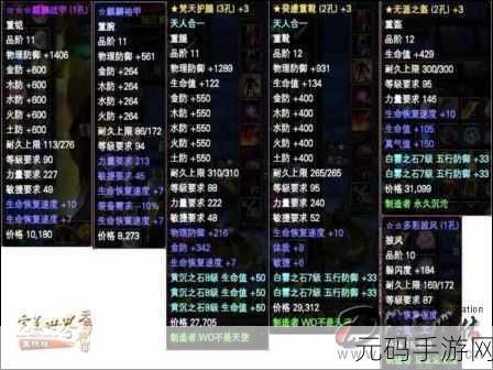 欧美精产国品一二三区别，游戏区服选择指南：全球版／国际版／地区版的区别