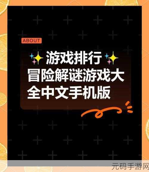 忍者武士劈,全新动作冒险闯关游戏震撼发布,带你领略极致战斗体验