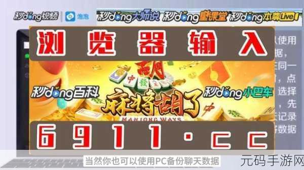 忍者武士劈,全新动作冒险闯关游戏震撼发布,带你领略极致战斗体验