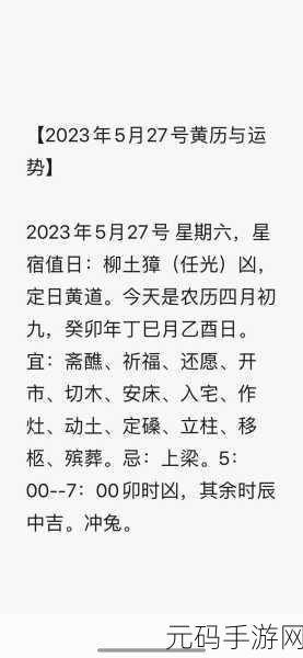 天网恢恢是什么生肖几岁,天网恢恢:生肖运势大揭秘