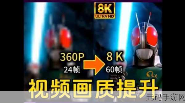 日本高清连接线,高清画质优化插件