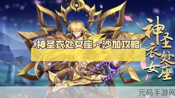 沙加开拓者2 简体中文版震撼发布,经典RPG手游再现辉煌