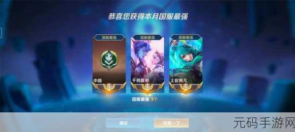 王者新赛季，王者荣耀S35赛季开启