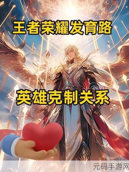 王者新赛季，王者荣耀S35赛季开启