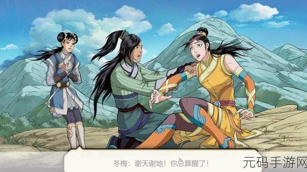 书雁传奇完整版手机下载,国风武侠动作手游新体验