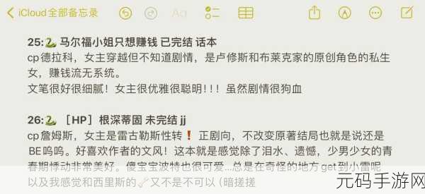 古代多人高HP系统,远古战神:多人竞技