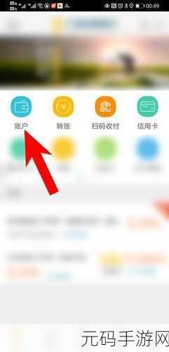 国产一码二码三码视颁,游戏账号一键互通