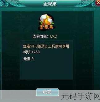 唐僧大逃亡震撼发布,动作冒险新体验,闯关乐趣无穷尽