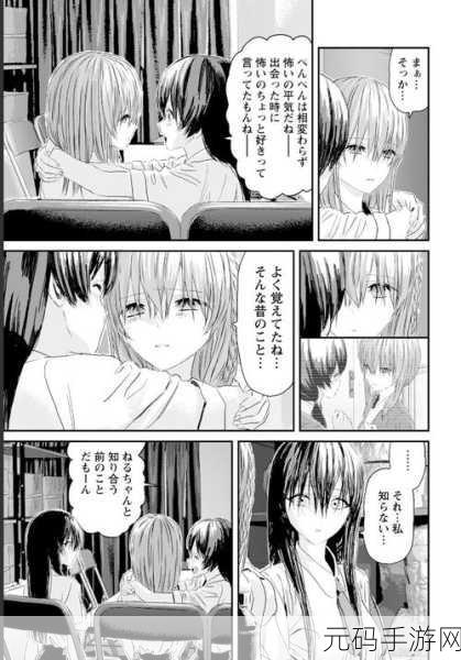 jmcomic2 1.72，禁漫天堂 - 二次元漫画大全 v1.72