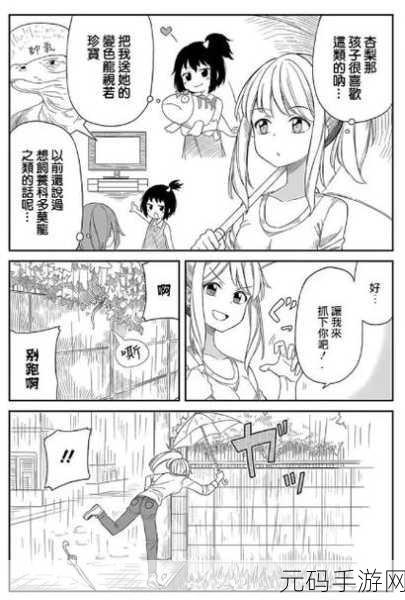 jmcomic2 1.72，禁漫天堂 - 二次元漫画大全 v1.72