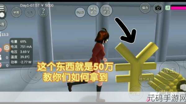 樱花高校恋爱人生手游最新版震撼发布,开启趣味无穷的校园模拟新篇章