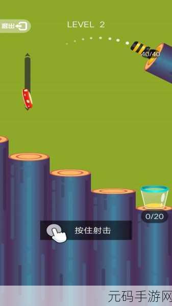 弹珠陷阱,全新休闲益智手游震撼发布,带你领略智慧与乐趣的碰撞