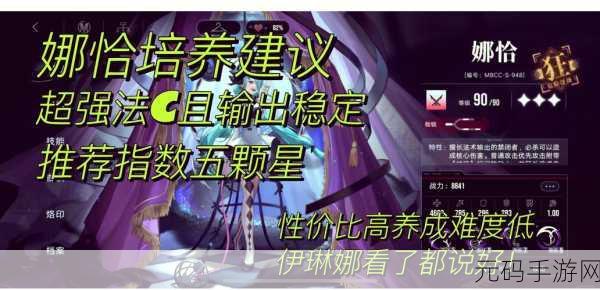 暴躁少女csgo免费观看最新一期,枪战女神:经典对决