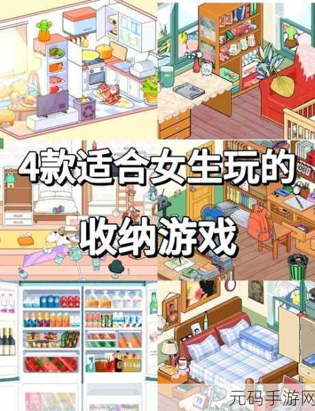 手游资讯，猫咪收纳达人游戏全新版本上线，休闲益智新体验等你来探索