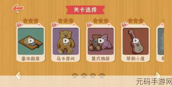 手游资讯，猫咪收纳达人游戏全新版本上线，休闲益智新体验等你来探索