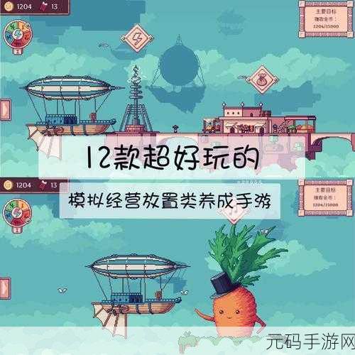 印钞机下载,趣味模拟经营手游新动向