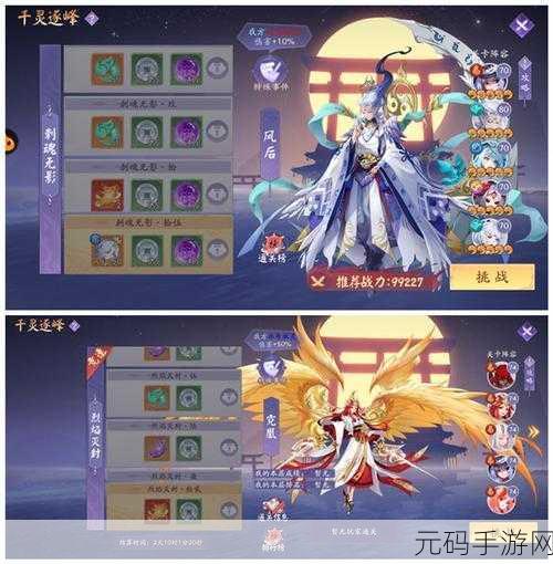 天境传说2024下载,探索趣味二次元冒险RPG新纪元