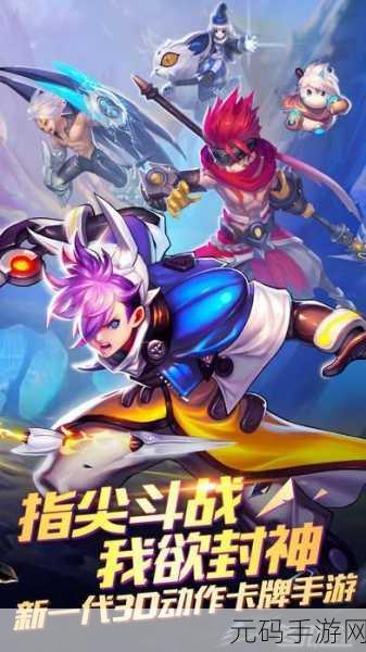 斗战江山简体中文免安装版震撼发布，动作策略新体验等你来战