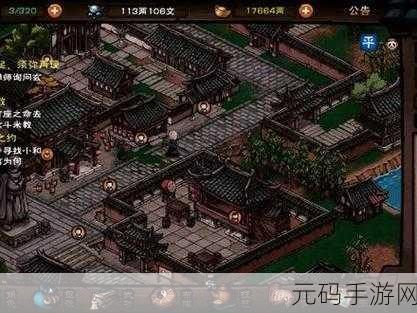 烟雨江湖三星版本震撼发布,开启武侠修仙新纪元