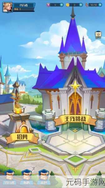 全息游戏城门口被npc爆炒,手游大神被新手村NPC暴打