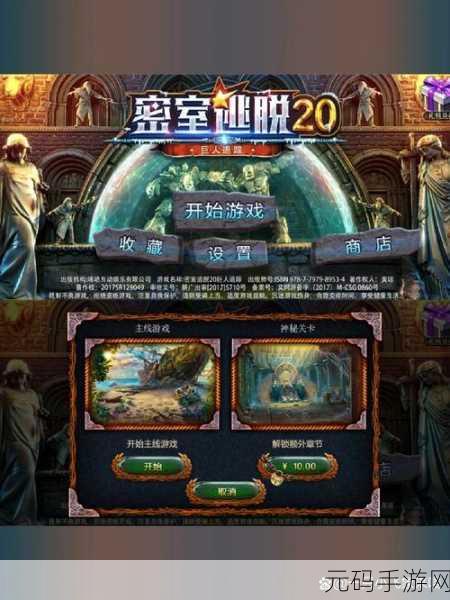 小小冒险家游戏全新版本震撼发布,解谜闯关再升级