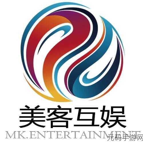 天美影视传媒有限公司,天美互娱影视科技