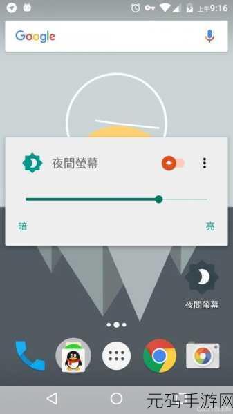 100款夜间禁用软件app下载,夜间休息提醒助手APP下载