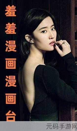 修修的漫画页面免费观看,免费漫画大全 - 海量正版动漫随心看