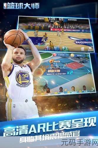 九幺破解版免费版网站NBA，NBA篮球经理-无限钻石版
