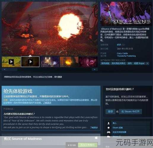 巫师之火手游,经典街机动作闯关游戏焕新归来