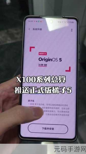 originos1.0适配机型,支持运行 OriginOS 1.0 的手机型号
