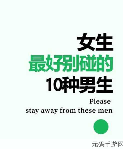 女生和男生在一起努力生孩子,携手开启新生命的冒险