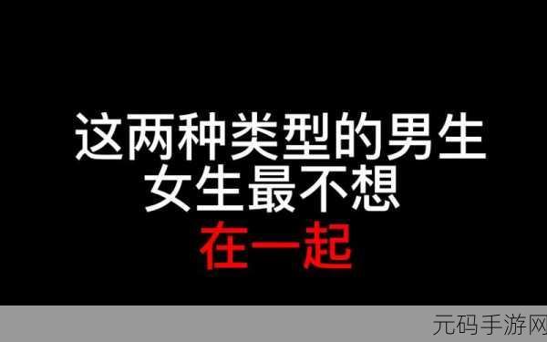 女生和男生在一起努力生孩子,携手开启新生命的冒险