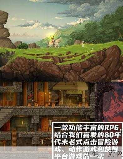 RPG工程英文版震撼发布,全新冒险之旅等你来探索