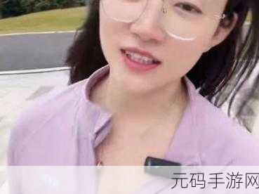 秀色私人播放,秀色视频 - 精彩时刻