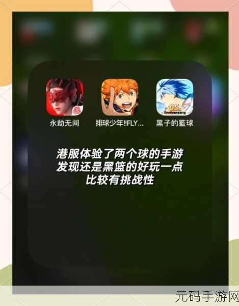 夜间十大禁用app软件排行,熬夜必备游戏推荐:十款让你停不下来的手游