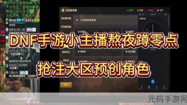 夜间十大禁用app软件排行,熬夜必备游戏推荐:十款让你停不下来的手游