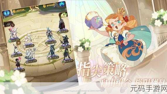 剑与远征手游,画风与UI设计满分,卡牌放置新体验