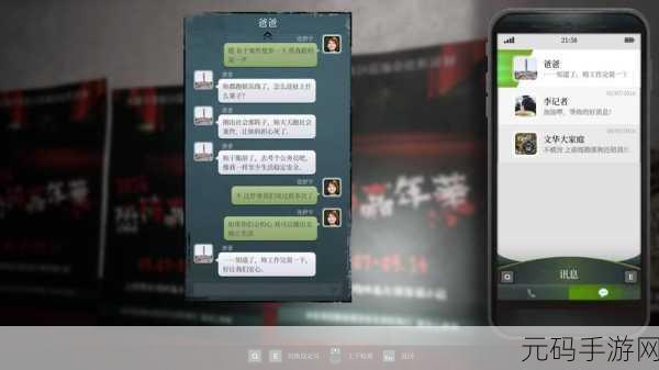 CREEPING TERROR汉化版震撼发布,探索未知恐怖的冒险之旅