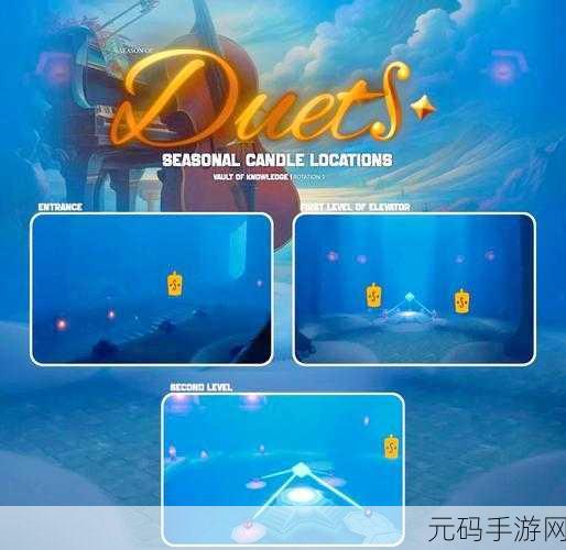 光遇全物品版震撼发布，探索无限可能，冒险之旅即刻启程