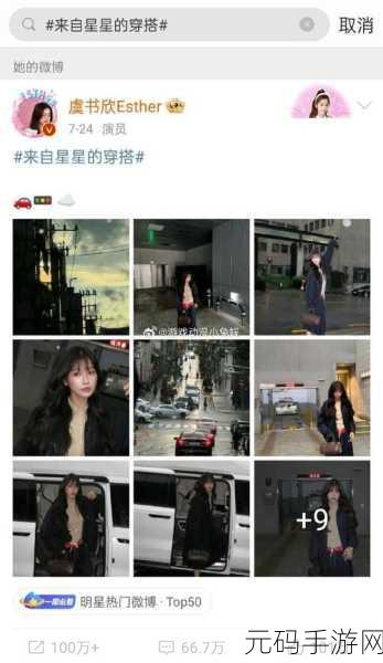 女生叫男生 自己的小花,甜蜜昵称大作战:当她喊我小花