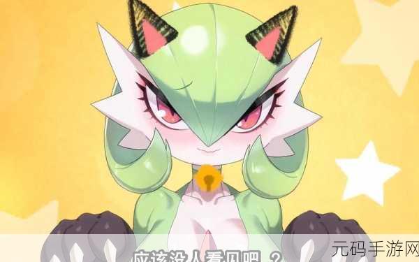 精灵宝可梦狂桶沙奈朵最新版本，宝可梦大师：沙奈朵的华丽对决