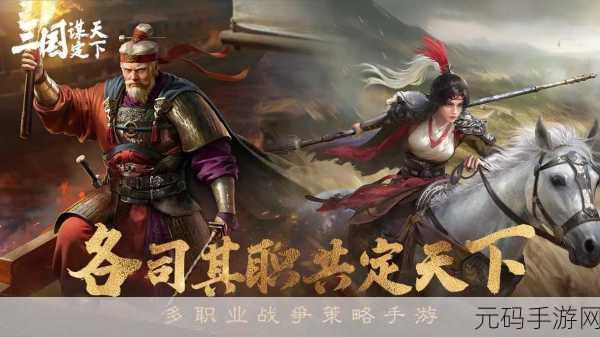三国名将录手游新版本震撼发布,策略升级,重塑三国战场