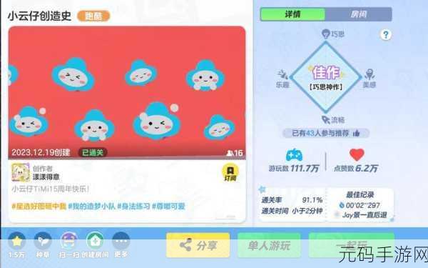 天美传媒tmxb.cc,天美娱乐 - 休闲游戏平台