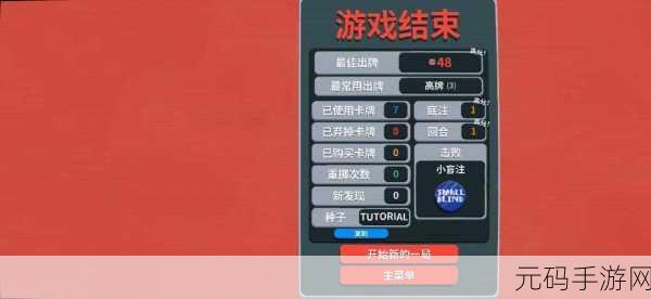 原神小丑牌手游官网版震撼发布,全新文字角色扮演游戏体验