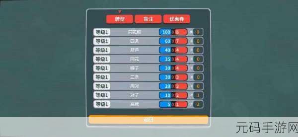 原神小丑牌手游官网版震撼发布,全新文字角色扮演游戏体验